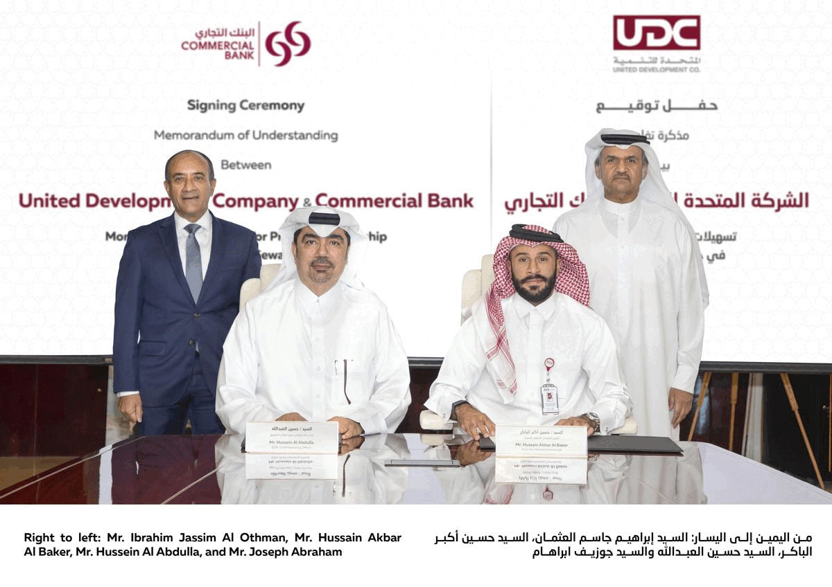UDC Signs MoU with Commercial Bank to Provide Financing Facilities to